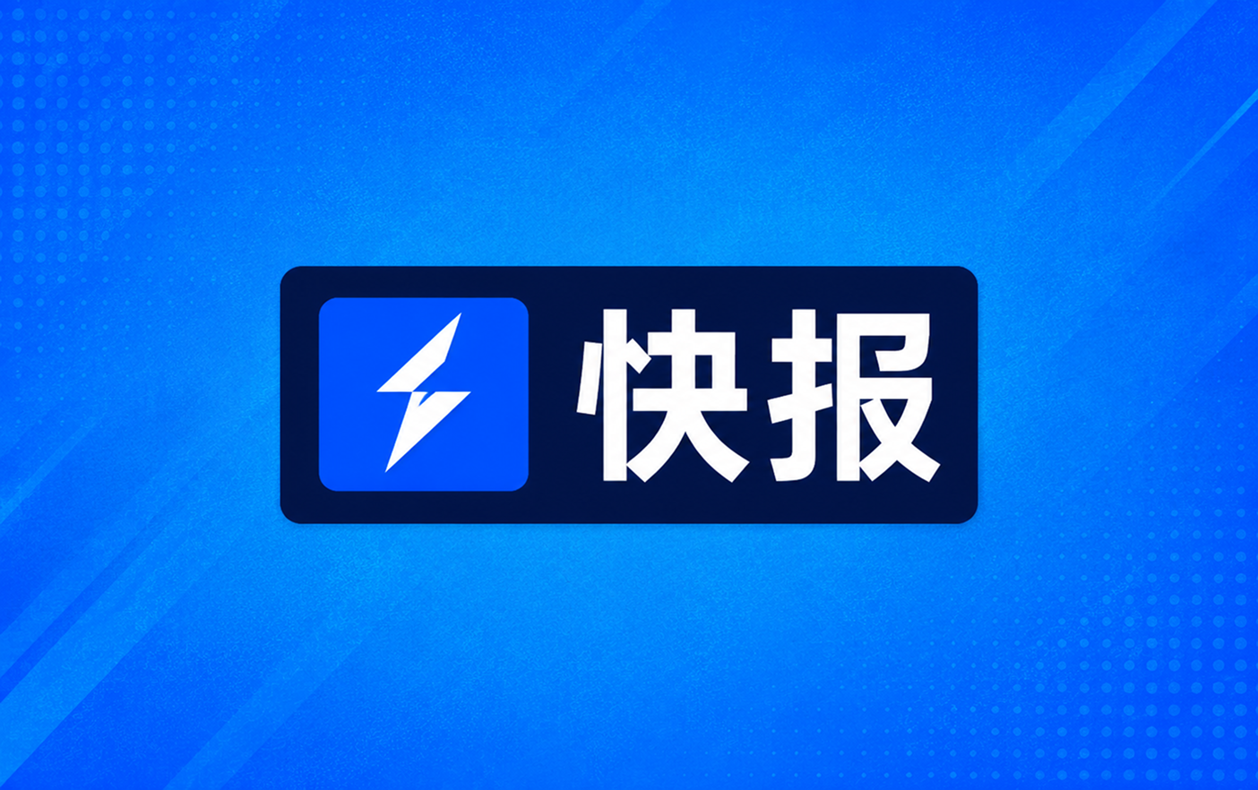 中女超战报王霜帽子戏法武汉车谷江大女足4比0浙江杭州