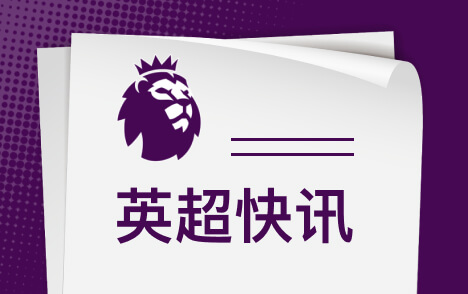 克鲁伊夫奖与盖德穆勒奖金球奖投票机制解析